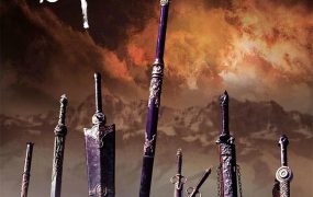 香港电影七剑 七剑粤语版