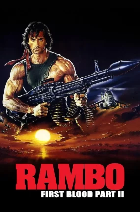 粤语配音电影第一滴血2 兰博2 Rambo: First Blood Part II
