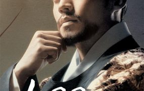 韩剧李算粤语配音版全102集 李祘粤语版