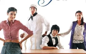 韩剧威尼斯恋人粤语配音版全16集 只有你 爱情翻叮粤语版