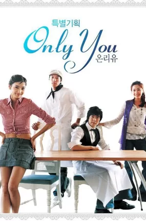 韩剧威尼斯恋人粤语配音版全16集 只有你 爱情翻叮粤语版