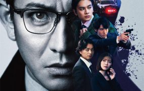 日剧教场0粤语配音版全11集 风间公亲教场0粤语版