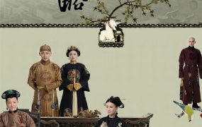 电视剧延禧攻略粤语配音版全70集 延禧攻略粤语版