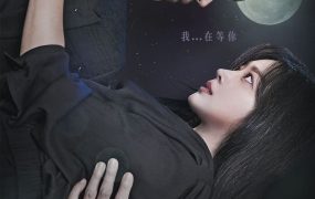 韩剧九尾狐传粤语配音版全15集 九尾狐传粤语版