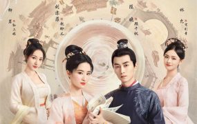 电视剧梦华录粤语配音版全30集 梦华录粤语版