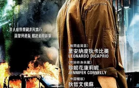 粤语配音电影血钻 血钻石 血腥钻石 Blood Diamond