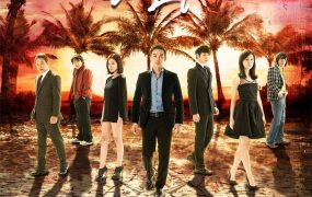 韩剧赤道的男人粤语配音版全20集 赤道上的男人粤语版