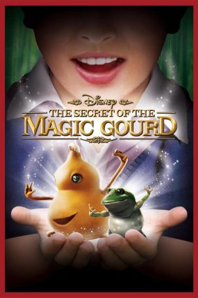 粤语配音电影宝葫芦的秘密 飞天小葫芦 魔法小葫芦 The Secret of the Magic Gourd