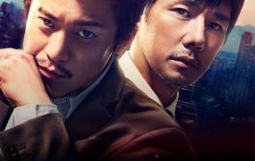 日剧CRISIS粤语配音版全10集 CRISIS公安机动搜查队特搜组粤语版