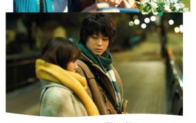 粤语配音电影她和他的恋爱花期 花束般的恋爱 爱如花束恋恋不忘 花束みたいな恋をした