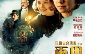 粤语配音电影雨果的巴黎奇幻历险 雨果 雨果的冒险 Hugo