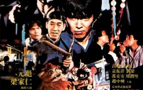 香港电影勇者无惧 勇者无惧粤语版