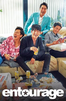 韩剧明星跟班Friend粤语配音版全16集 明星伙伴粤语版