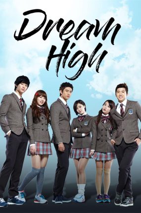 韩剧梦想高飞粤语配音版全16集 追梦高中粤语版