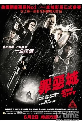 粤语配音电影罪恶城 罪恶之城 万恶城市 Sin City
