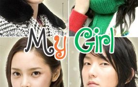 韩剧我的女孩粤语配音版全22集 My Girl 至爱大话精粤语版