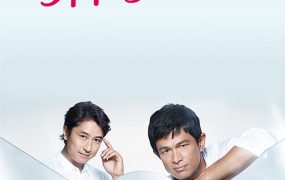 日剧熟女正青春粤语配音版全10集 大人女子粤语版