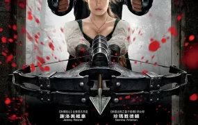 粤语配音电影格林双侠：猎巫世纪 韩赛尔与格蕾特：女巫猎人 女巫猎人 Hansel and Gretel: Witch Hunters
