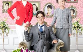 韩剧顺藤而上的你粤语配音版全58集 婆婆大人驾到粤语版