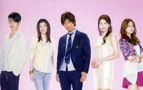 日剧月之恋人粤语配音版全8集 月之恋人粤语版