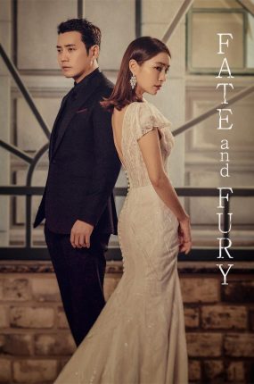 韩剧上流人生粤语配音版全25集 命运与愤怒粤语版