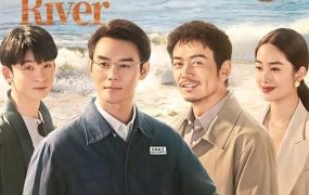 电视剧大江大河2粤语配音版全39集 大江大河2粤语版