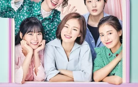 韩剧青春时代2粤语配音版全18集 青春时代第2季粤语版