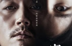 韩剧如实陈述粤语配音版全20集 看见什么说什么粤语版