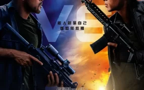 粤语配音电影双子任务：叠影危机 双子杀手 双子煞星 Gemini Man