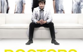 日剧最强名医粤语配音版全8集 最强名医粤语版