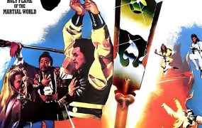 香港电影武林圣火令 武林圣火令粤语版