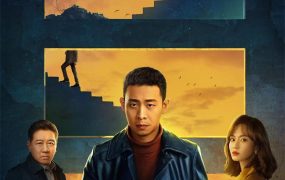 电视剧消失的凶手粤语配音版全24集 他是谁粤语版