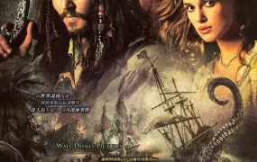 粤语配音电影加勒比海盜：决战魔盜王 加勒比海盗2：亡灵的宝藏 神鬼奇航2：加勒比海盗 Pirates of the Caribbean: Dead Man's Chest