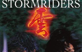 香港电影风云雄霸天下 风云雄霸天下粤语版