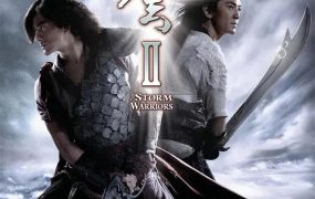 香港电影风云2 风云2粤语版