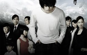 粤语配音电影死亡笔记：L改变世界 L之终章：最后的23天 Death Note：L Change the World