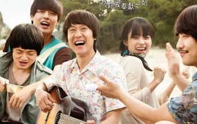 粤语配音电影巨声架势堂 如此美好 初恋三重奏 C'est Si Bon