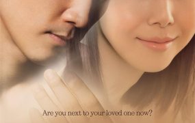 粤语配音电影人鬼情未了 新版人鬼情未了 新·第六感生死恋 ゴースト もういちど抱きしめたい