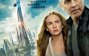 粤语配音电影明日世界 未来乐园 未来世界 Tomorrowland