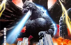 粤语配音电影战龙哥斯拉之魔龙复仇 哥斯拉VS王者基多拉 六度空间大水怪 ゴジラvsキングギドラ