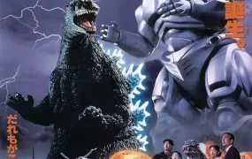 粤语配音电影哥斯拉大战机械哥斯拉 哥斯拉VS机械哥斯拉 暴龙诞生 ゴジラvsメカゴジラ