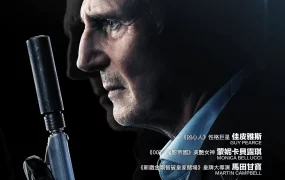 粤语配音电影失忆杀神 失忆刺客 记忆杀神 Memory