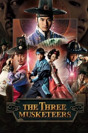 韩剧三剑客粤语配音版全14集 三剑客粤语版