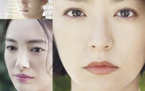 日剧明日的约定粤语配音版全10集 明日的约定粤语版