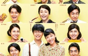 日剧万福粤语配音版全151集 大满腹粤语版