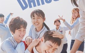 韩剧国标舞女孩粤语配音版全16集 舞动少女团粤语版