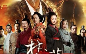 电视剧楚汉传奇粤语配音版全80集 楚汉传奇粤语版